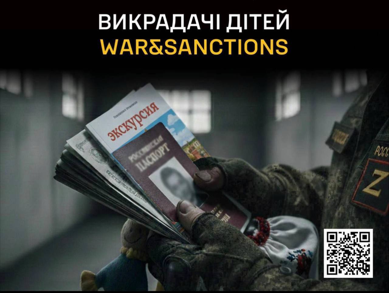 Колаж ГУР МОУ на якому руки окупанта тримають агітаційні матеріали.