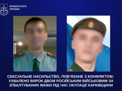 Погрожував пістолетом і ґвалтував: російський полковник отримав вирок  