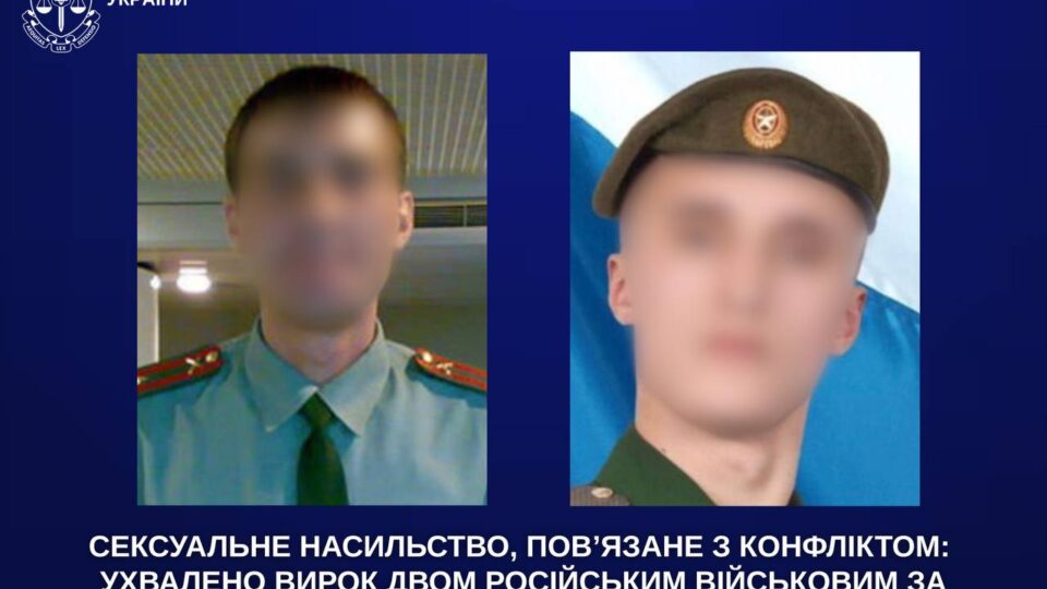 Погрожував пістолетом і ґвалтував: російський полковник отримав вирок  