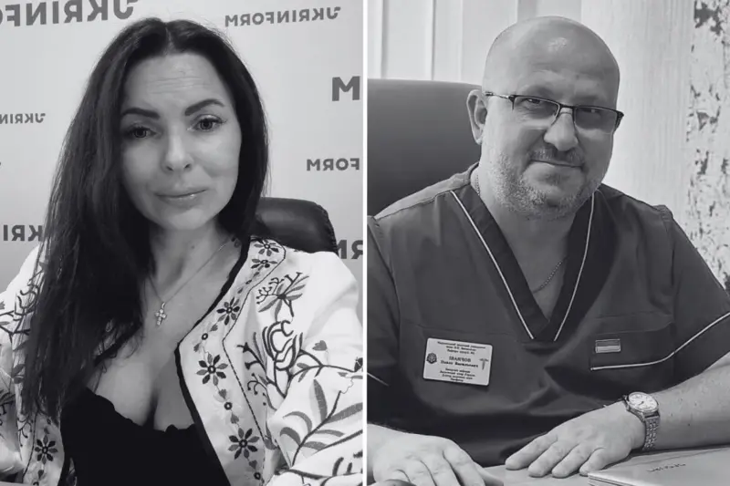 Тетяна Кулик та її чоловік Павло Іванчов