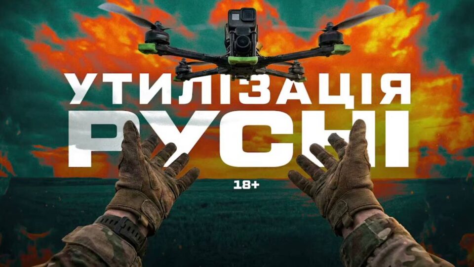 «Ідуть кудись, поки їх не вб’ють»: на Покровському напрямку «Скеля» нищить ворожих штурмовиків  