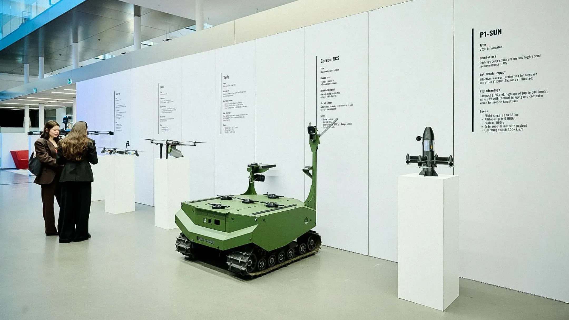 НРК на безпековій виставці