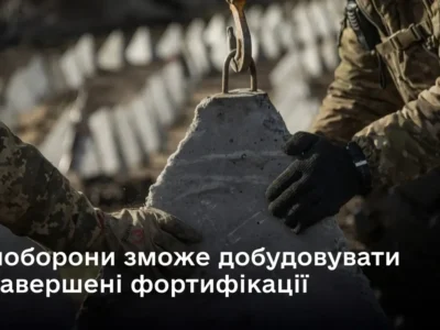 Міноборони зможе добудовувати незавершені захисні споруди  