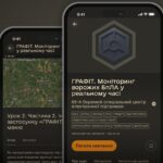 Новий навчальний курс у додатку Армія+ навчає виявляти ворожі БПЛА