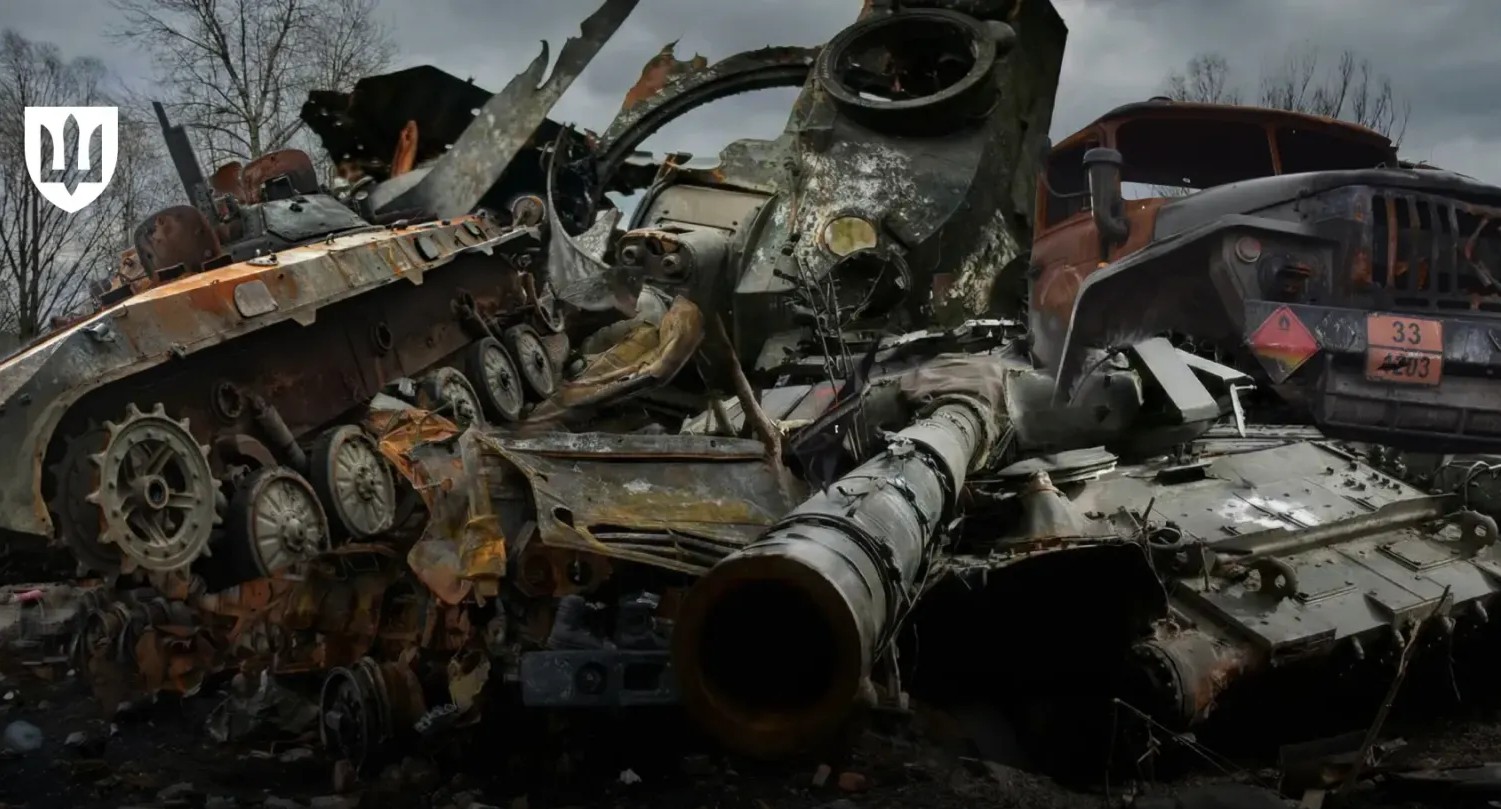 Знищена російська техніка