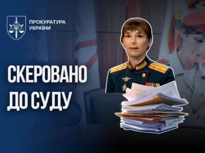 Залучала дітей до заходів на підтримку загарбників: до суду скеровано справу учасниці «юнармії»  
