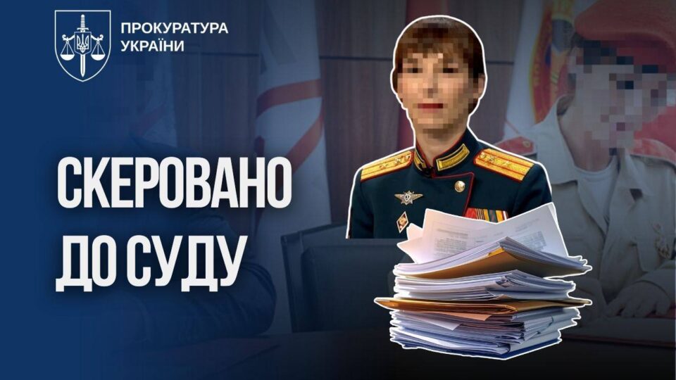 Залучала дітей до заходів на підтримку загарбників: до суду скеровано справу учасниці «юнармії»  