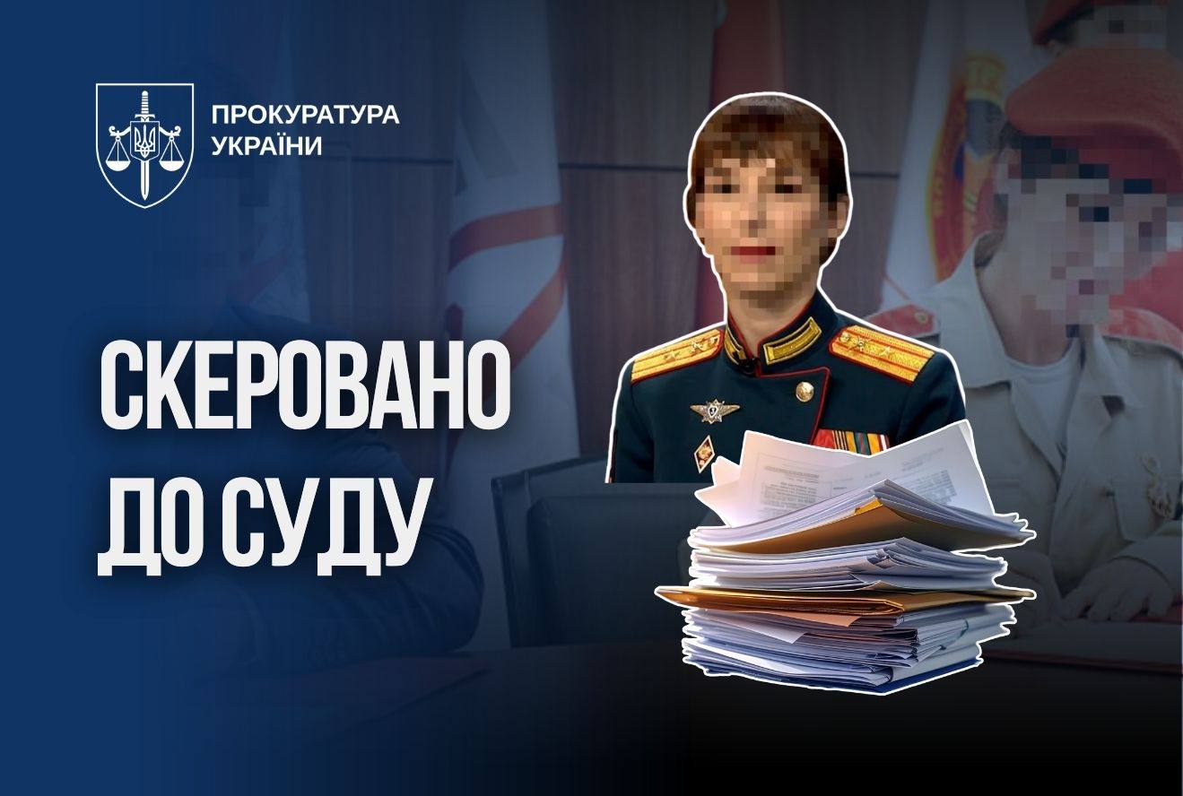 Підозрювана у злочинах проти українських дітей отримала підозру.