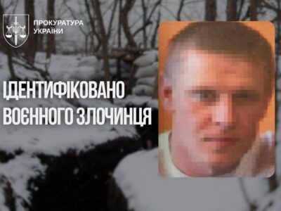 Розстріляв беззбройного захисника України на Сумщині: окупанту повідомлено про підозру  