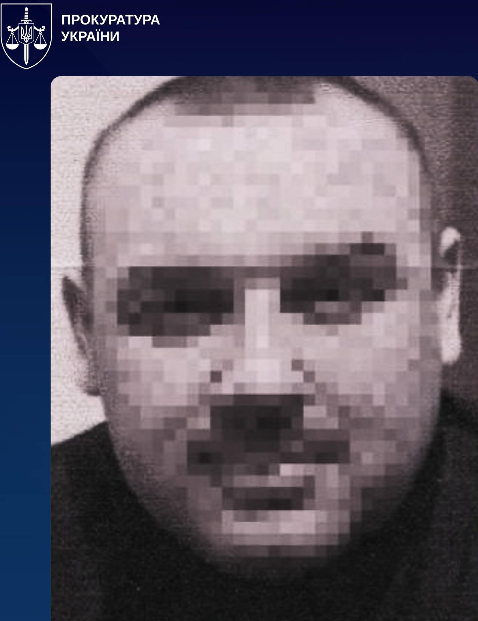 Підозрюваний у катуванні місцевих жителів Херсона.