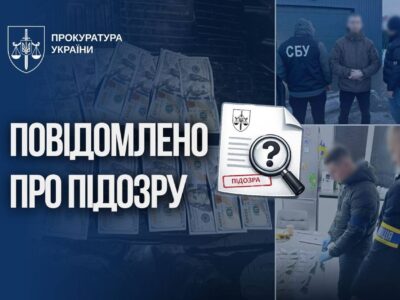 «Броня» за хабар — на Волині викрили схему для ухилянтів  