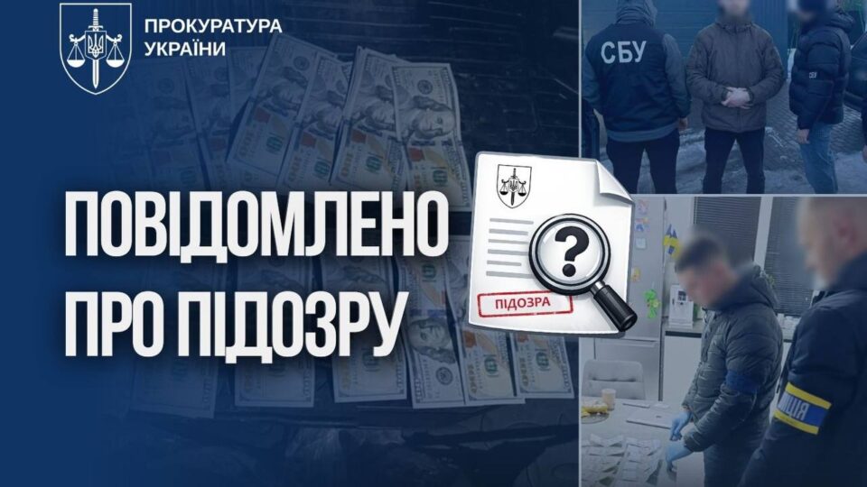 «Броня» за хабар — на Волині викрили схему для ухилянтів  