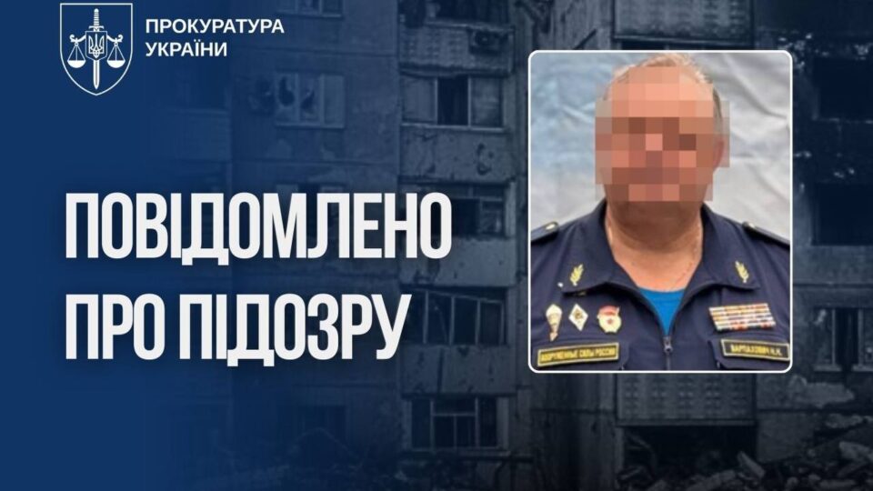 Ракетний удар по Київській телевежі у 2022 році — повідомлено про підозру генералу рф  