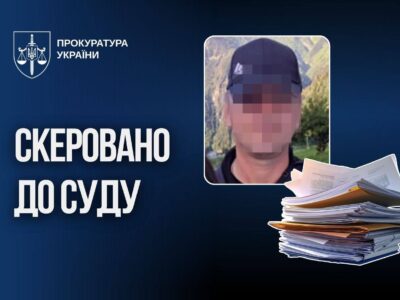 Три доби утримував у полоні жінку на Запоріжжі: до суду скеровано справу військового рф  