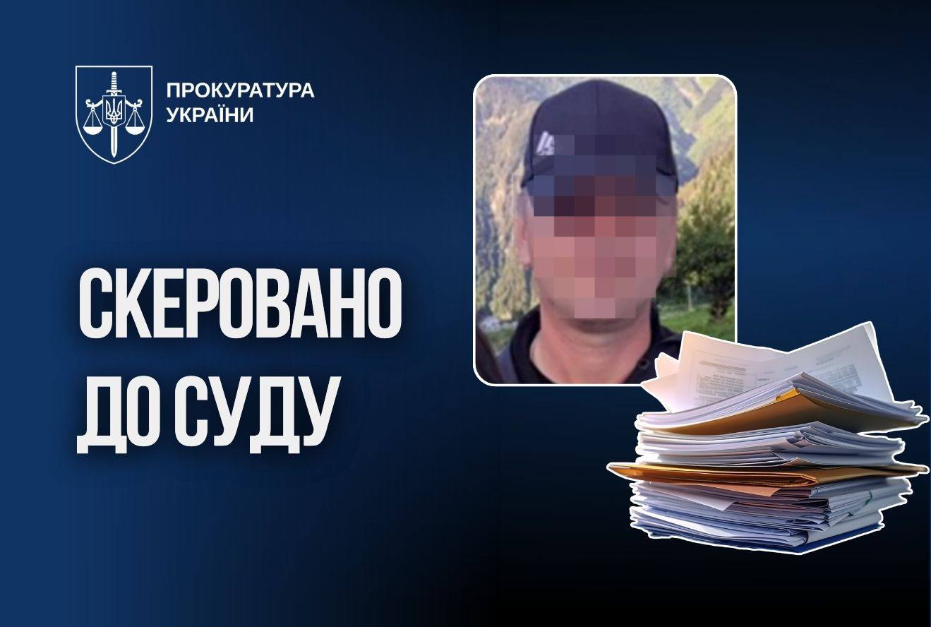 До суду скеровано обвинувальний акт щодо військового зс рф, який під час окупації вчиняв злочини проти місцевого населення.