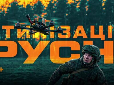 «Останнє, що залишилося — постояти»: дронарі «Скелі» нищать ворожих штурмовиків  