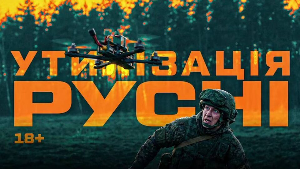 «Останнє, що залишилося — постояти»: дронарі «Скелі» нищать ворожих штурмовиків  