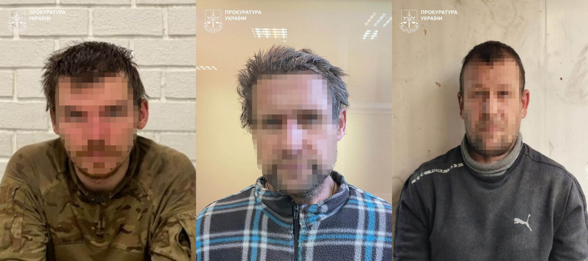 Фото трьох засуджених зрадників