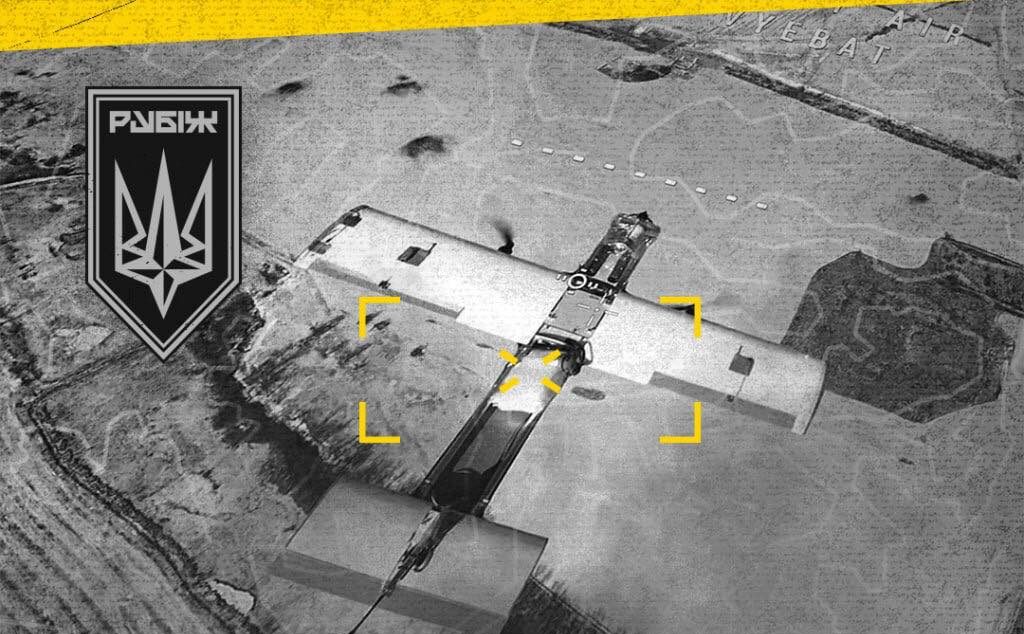 Ворожий БПЛА