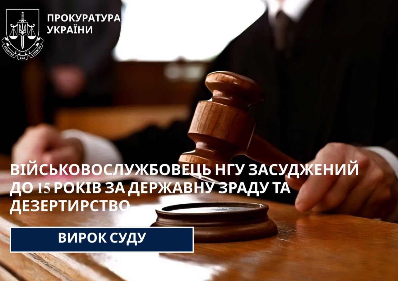 Колаж з суддівським молотком