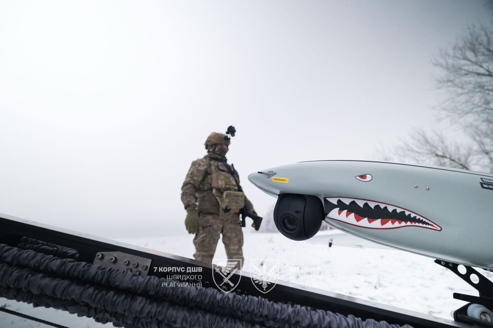 БПАК «Шарк» 