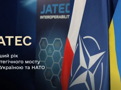 Важливий елемент співпраці НАТО і України: JATEC відзначає річницю своєї роботи  