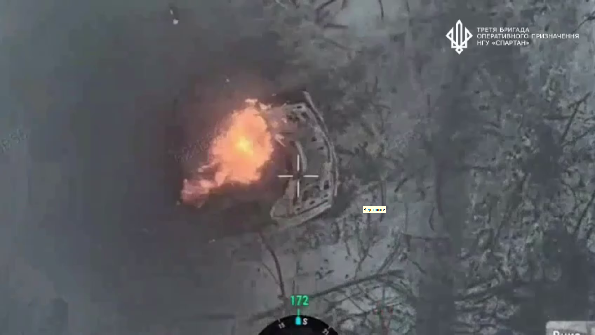 Вид згори на палаючу техніку ворога