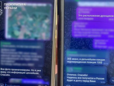 $300 авансу і по $100 за позицію — військовий продавав інформацію ворогу і зброю своїм  