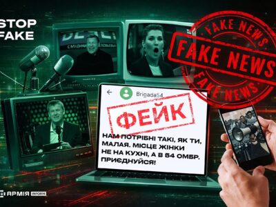 «Малая, іді ваєвать»: росіяни знову вигадали мобілізацію українських жінок  