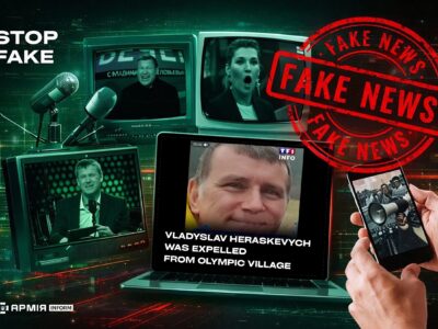 Логотип є, новини немає: чергова спроба дискредитувати українських спортсменів на Олімпійських іграх  