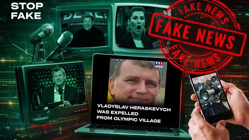 Логотип є, новини немає: чергова спроба дискредитувати українських спортсменів на Олімпійських іграх  