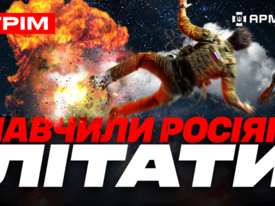 Танк Leopard винищує русню під Покровськом, дрони ССО над Запоріжжям, окупанта навчили літати: стрім  