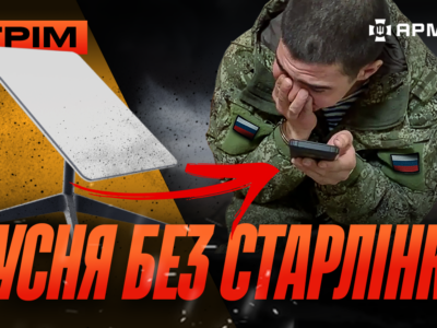ССО атакували ракетний полігон, з полону визволили 157 українців, росіянам відрубали Старлінк: стрім  