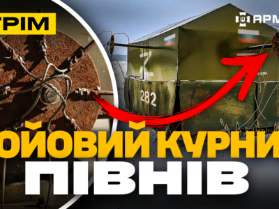 Масова ліквідація росіян під Покровськом, мертві окупанти з труби, броньована халабуда русні: стрім  