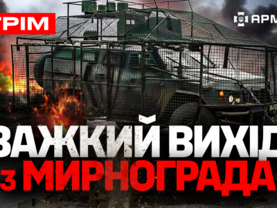 Масовані атаки по росії, розвели окупантів на гроші, «буханку» принесли в жертву: стрім  
