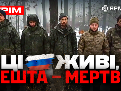 Наземний робот окупував окупанта, росіяни дякують за полон, поховали русню під туалетом: стрім  