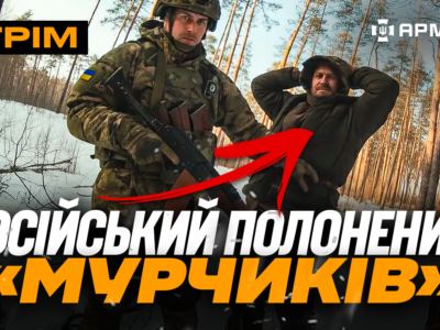 Зачистка росіян у Куп’янську, окупантів розкидало по деревах, здався у полон «Мурчикам»: стрім  