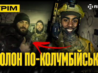 Завалили росіян, окупант здався у полон через телефон, українські партизани в Криму: стрім  