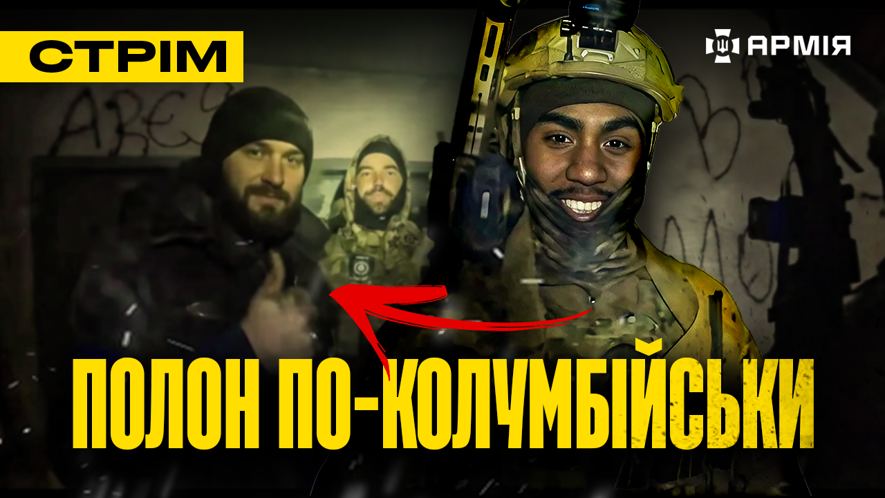 Колаж для анонса