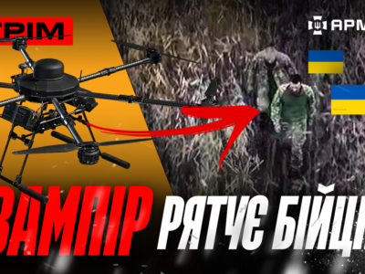 Lasar’s group палять танки русні, «Вампір» врятував бійців, бомбер вирив могилу окупанту: стрім  