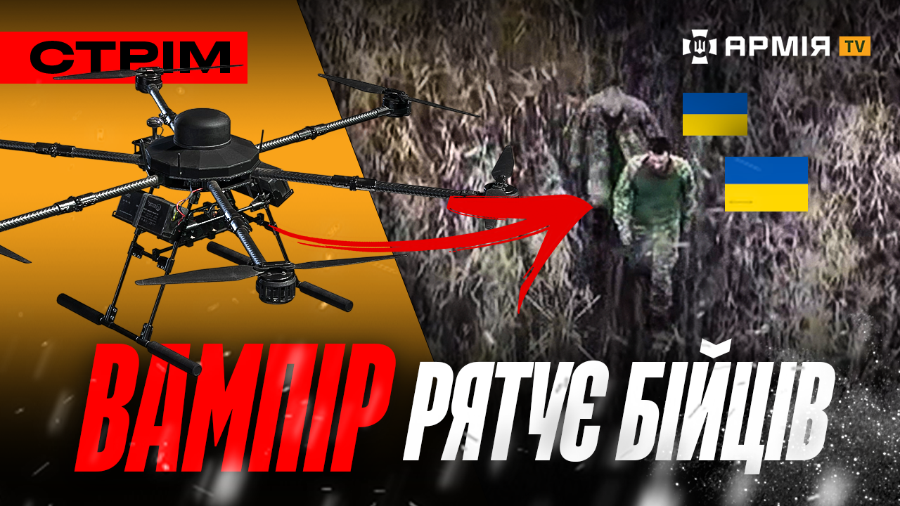 Колаж з бомбером та фігурами людей