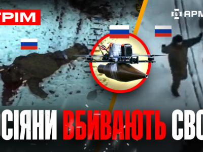 Замах на російського генерала, окупанти вбили свого, як росіяни використовують Starlink: стрім  