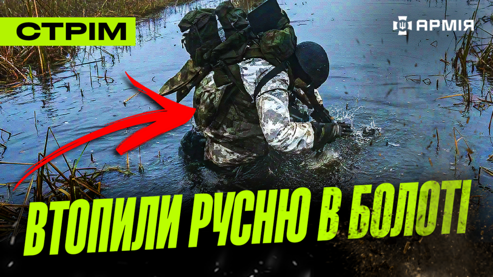 Бійці ССО ліквідовують росіян, окупантів підривають мінами, український боєць пробиває бетон: стрім  