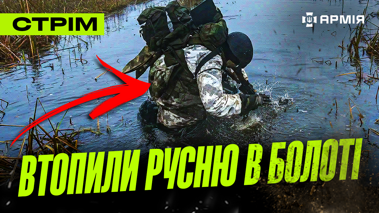 Колаж з водолазом