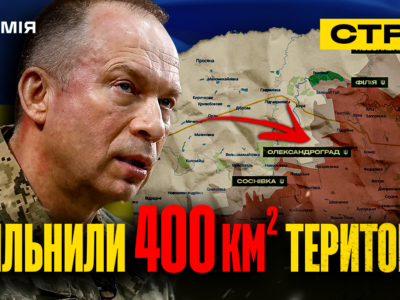 Підірвали бункер росіян, звільнення територія на Півдні, полювання на ворога під Покровськом: стрім  