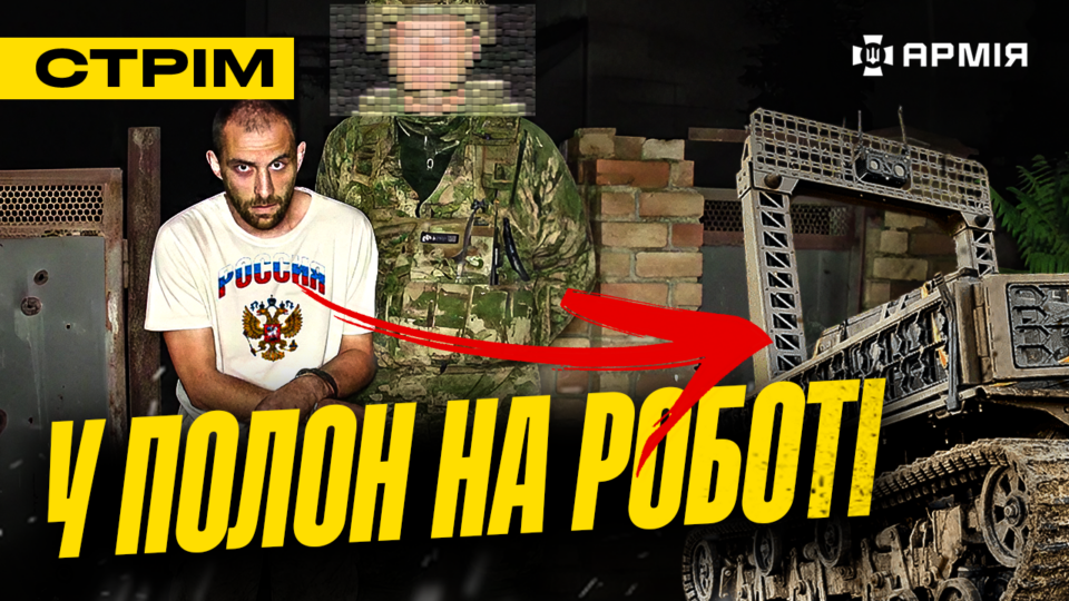 Втрати русня за чотири роки, розвалили хату з окупантами, кіт проти дрона: стрім  