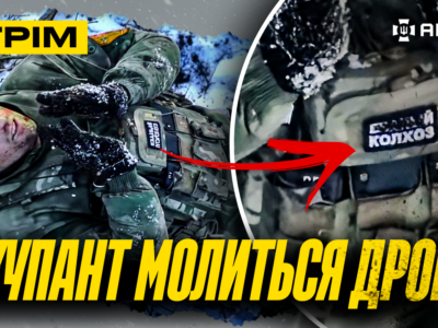 Атака ГУР на Запоріжжі, тисячі знищених дронів росіян, наземний робот-ліквідатор окупантів: стрім  