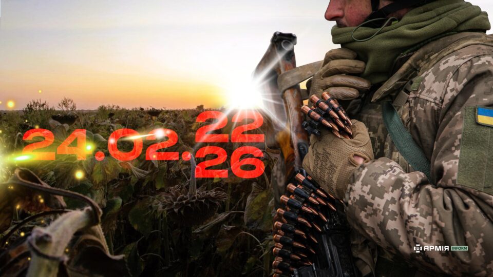 Чотири роки вторгнення: як змінювалося ставлення українців до війни і ворога  