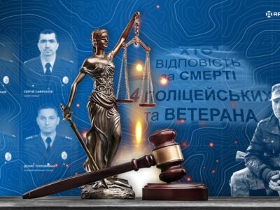 Трагедія, яка не може пройти «тихо»: що має зробити правова держава після загибелі п’яти учасників бойових дій на Черкащині  