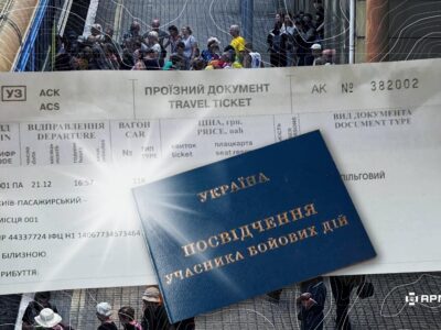 Пільговий проїзд для УБД: на що захисники мають право та алгоритм дій у разі відмови  